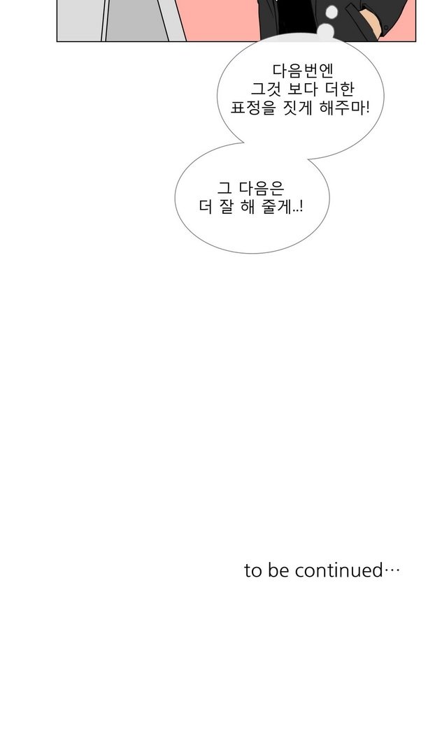 トークトゥミーCh.0-43