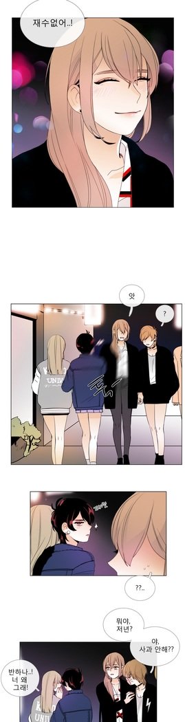 トークトゥミーCh.0-43