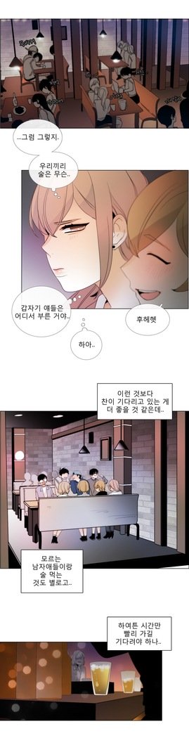 トークトゥミーCh.0-43