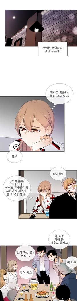 トークトゥミーCh.0-43