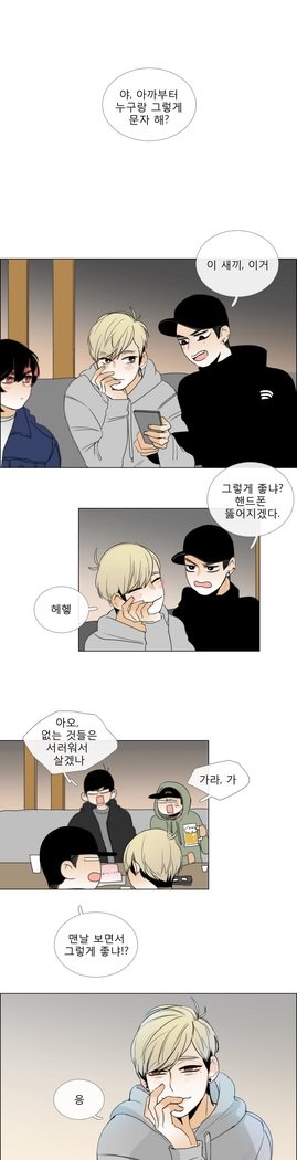 トークトゥミーCh.0-43