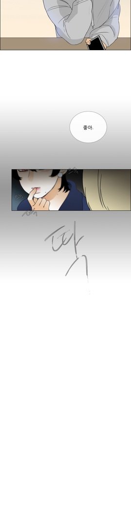 トークトゥミーCh.0-43