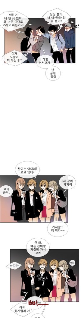 トークトゥミーCh.0-43