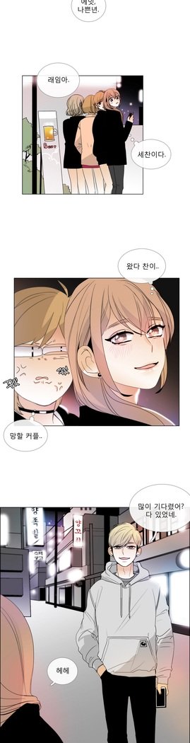 トークトゥミーCh.0-43