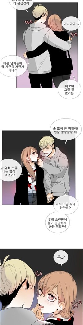 トークトゥミーCh.0-43