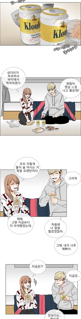 トークトゥミーCh.0-43