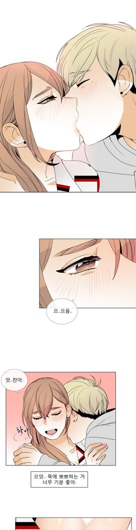 トークトゥミーCh.0-43