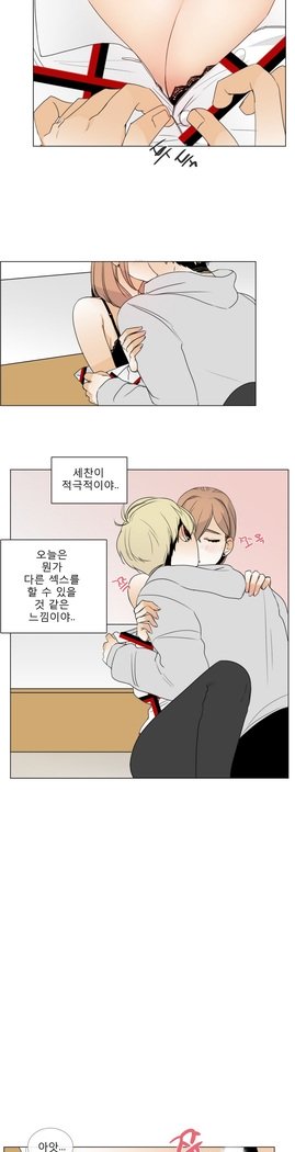 トークトゥミーCh.0-43