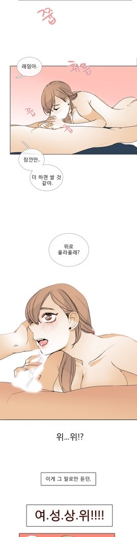 トークトゥミーCh.0-43