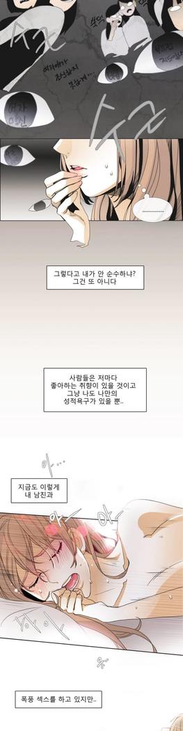 トークトゥミーCh.0-43