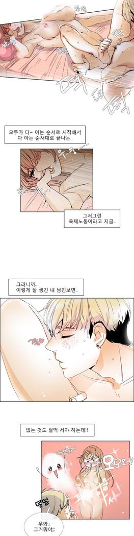 トークトゥミーCh.0-43