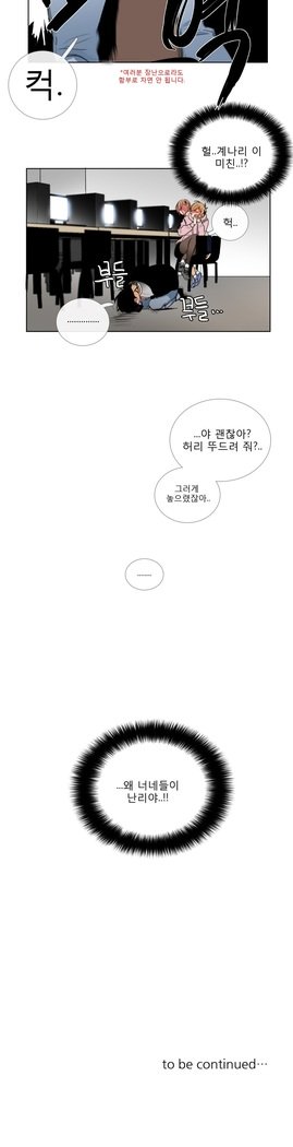 トークトゥミーCh.0-43