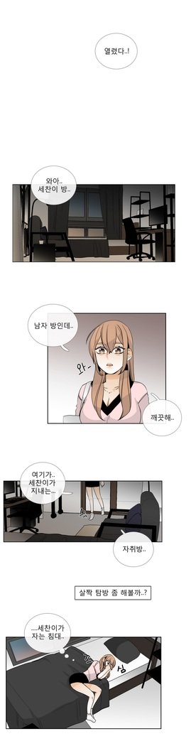 トークトゥミーCh.0-43