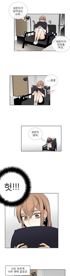 トークトゥミーCh.0-43