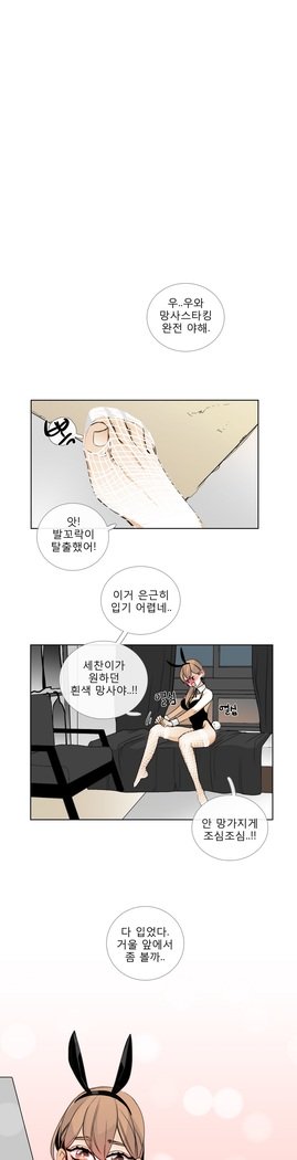 トークトゥミーCh.0-43