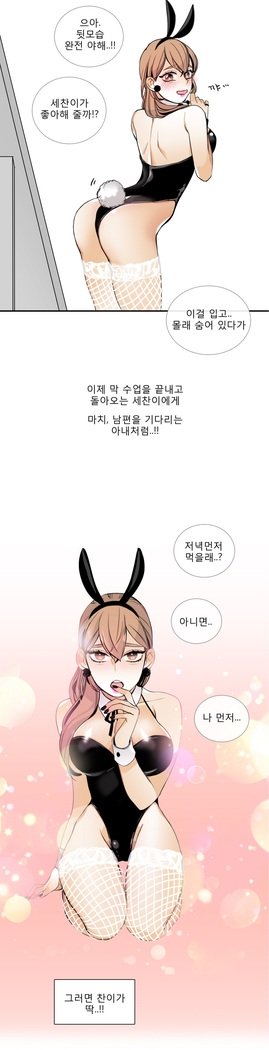 トークトゥミーCh.0-43