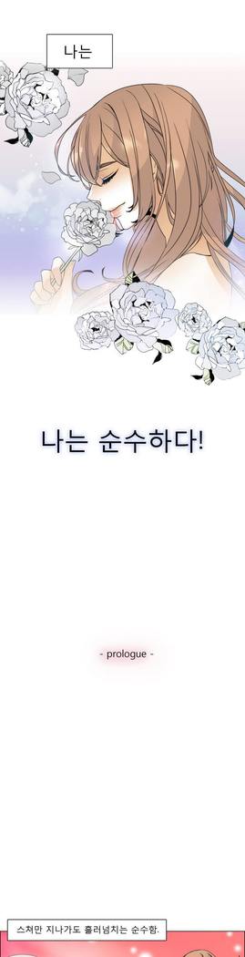 トークトゥミーCh.0-43