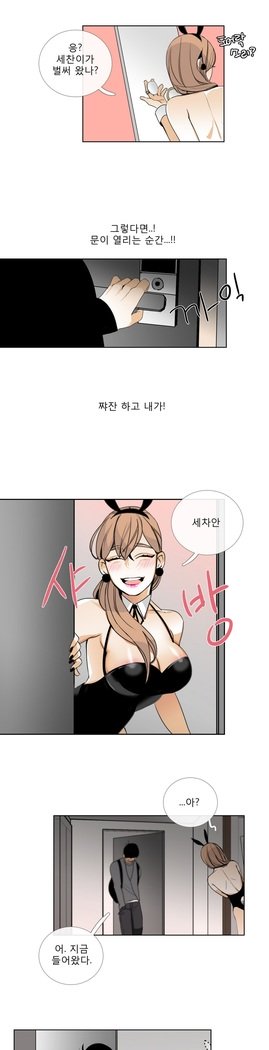 トークトゥミーCh.0-43