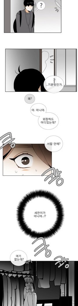 トークトゥミーCh.0-43