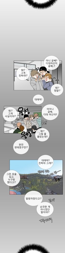 トークトゥミーCh.0-43