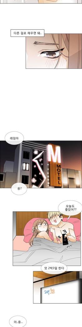 トークトゥミーCh.0-43