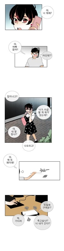 トークトゥミーCh.0-43