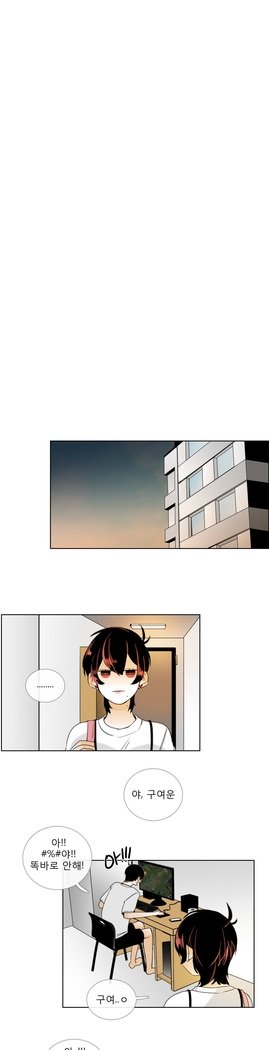 トークトゥミーCh.0-43