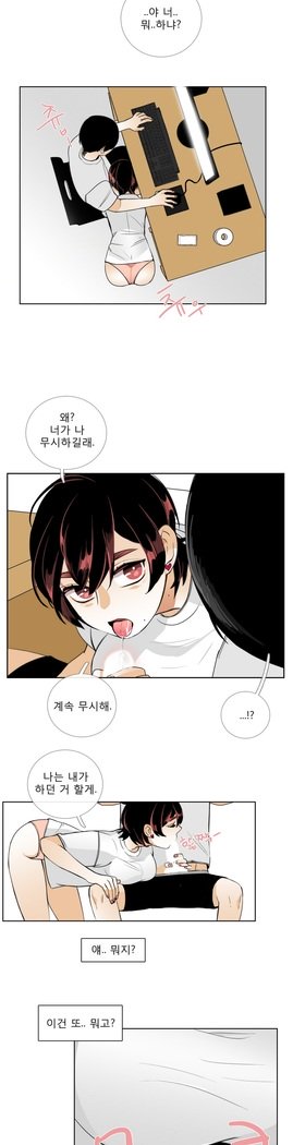 トークトゥミーCh.0-43