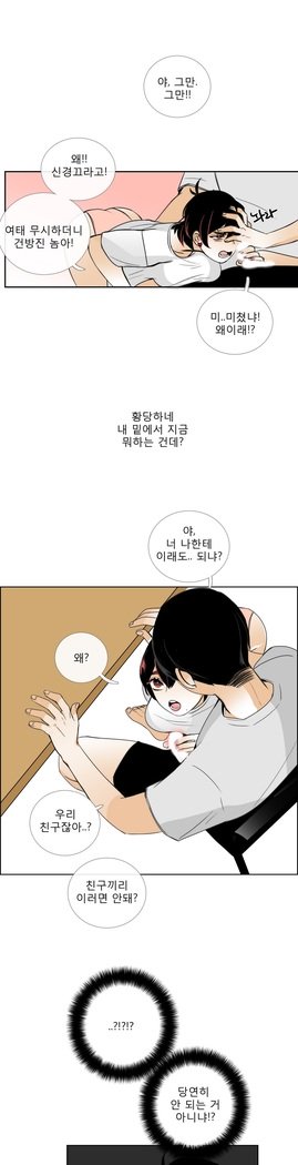 トークトゥミーCh.0-43