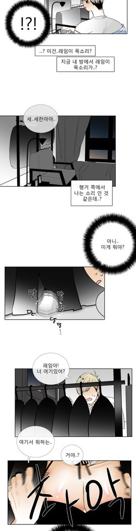 トークトゥミーCh.0-43