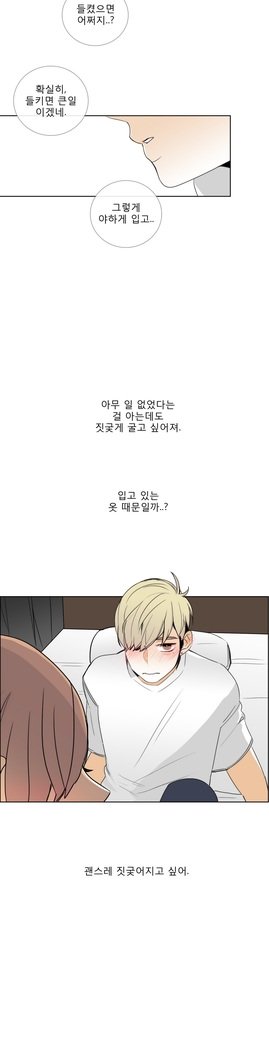 トークトゥミーCh.0-43