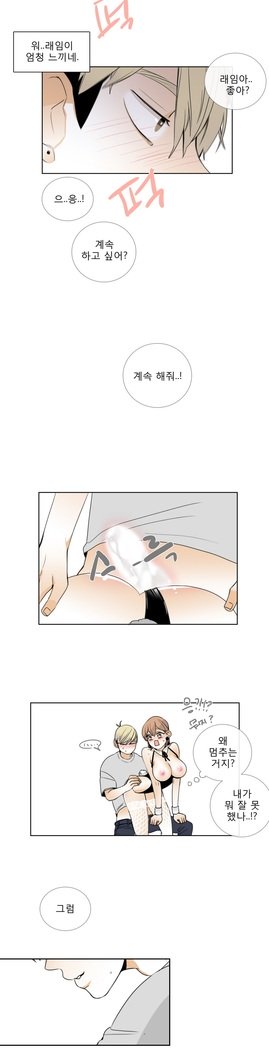 トークトゥミーCh.0-43