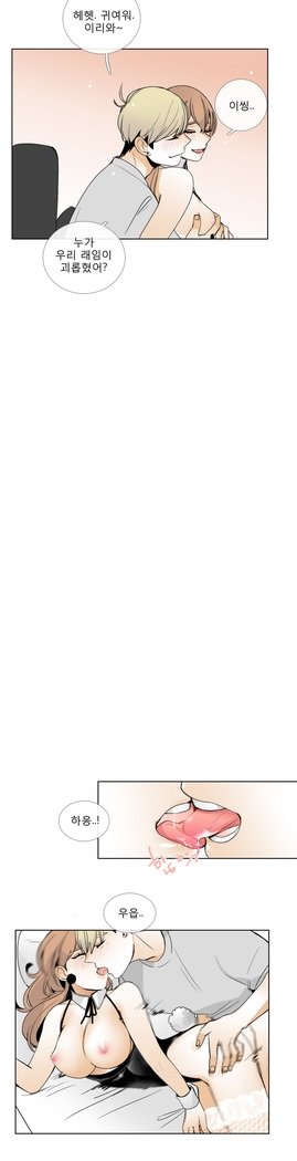 トークトゥミーCh.0-43