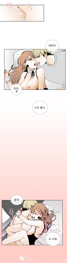 トークトゥミーCh.0-43