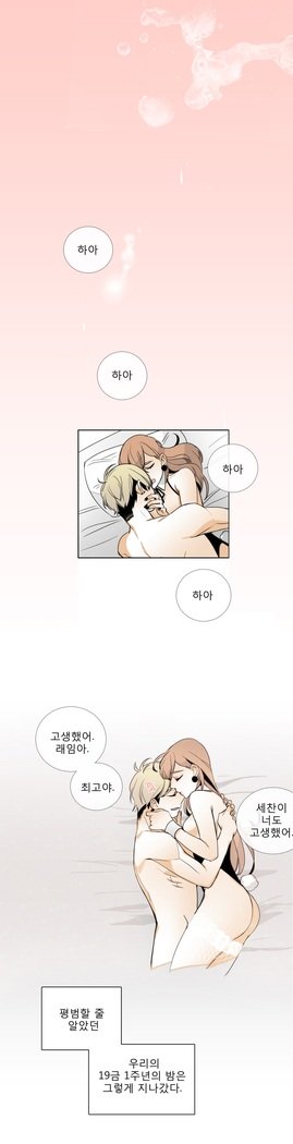 トークトゥミーCh.0-43