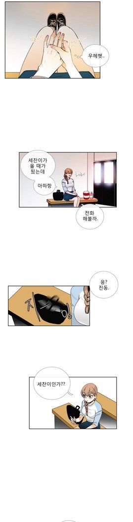 トークトゥミーCh.0-43