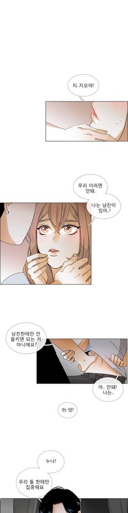 トークトゥミーCh.0-43