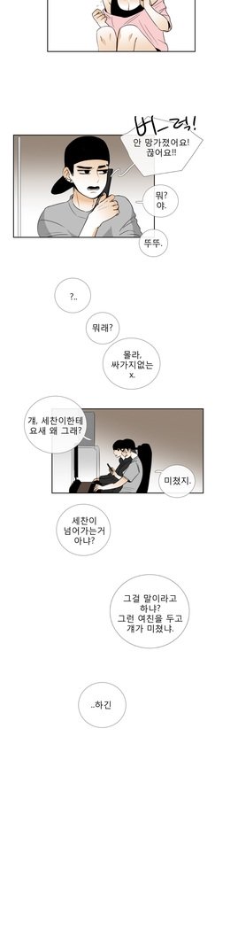 トークトゥミーCh.0-43