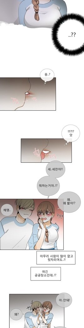 トークトゥミーCh.0-43