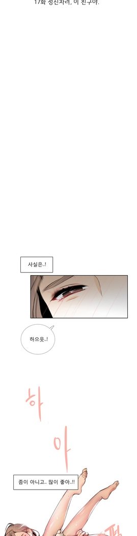 トークトゥミーCh.0-43