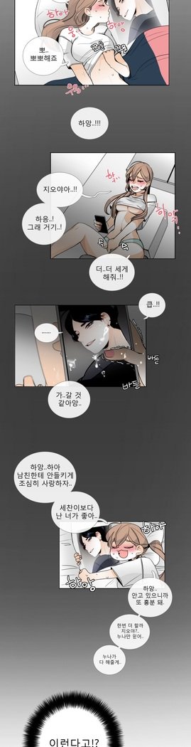 トークトゥミーCh.0-43