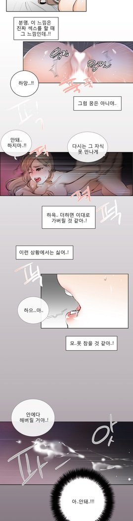 トークトゥミーCh.0-43