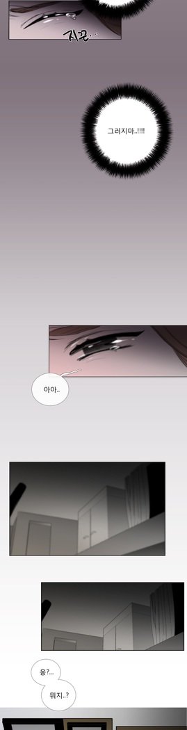 トークトゥミーCh.0-43