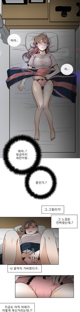 トークトゥミーCh.0-43