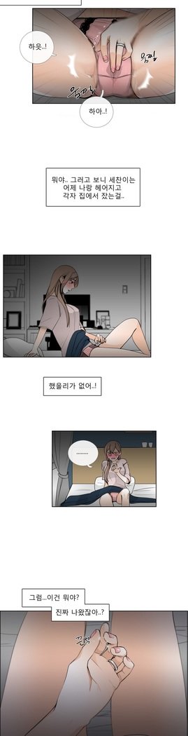 トークトゥミーCh.0-43