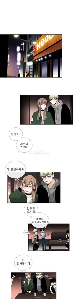 トークトゥミーCh.0-43