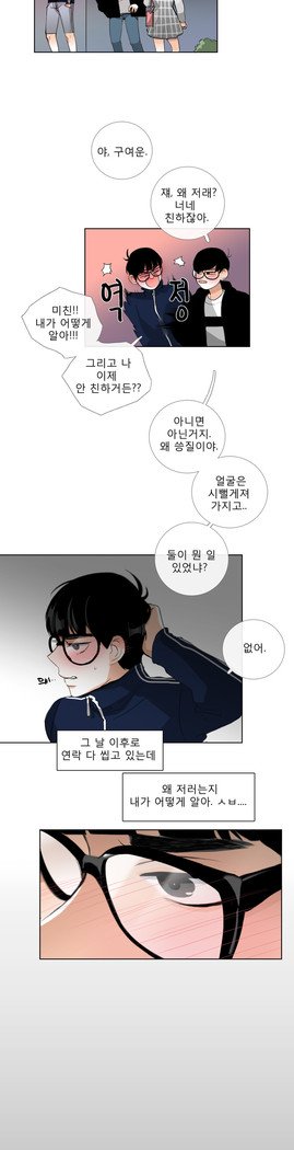 トークトゥミーCh.0-43