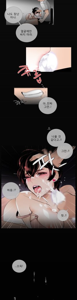 トークトゥミーCh.0-43