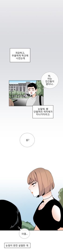 トークトゥミーCh.0-43