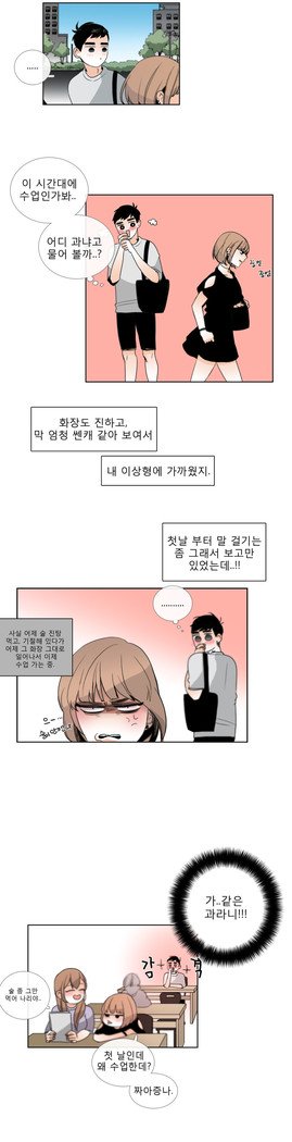 トークトゥミーCh.0-43